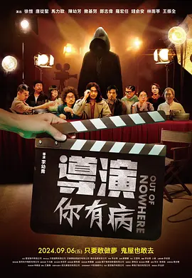 午夜免费影视