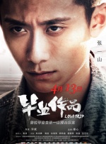 玩彩